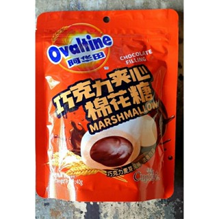 มาร์ชเมลโล่ว โอวันติน ovaltine marshmallow มาร์ชเมโล่โอวันติน 40 กรัม