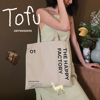 Amywanders กระเป๋าผ้า Tofu Wanders Tote