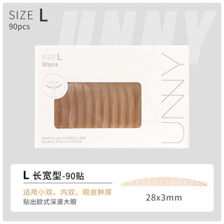 Unny double eyelid sticker 90pcs สติกเกอร์ตาสองชั้น ไม่ง้อน้ำ ไม่ใช้กาว 1 กล่องมี 90 ชิ้น