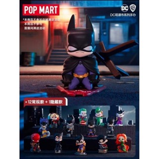 Popmart x DC Gotham ลิขสิทธิ์แท้