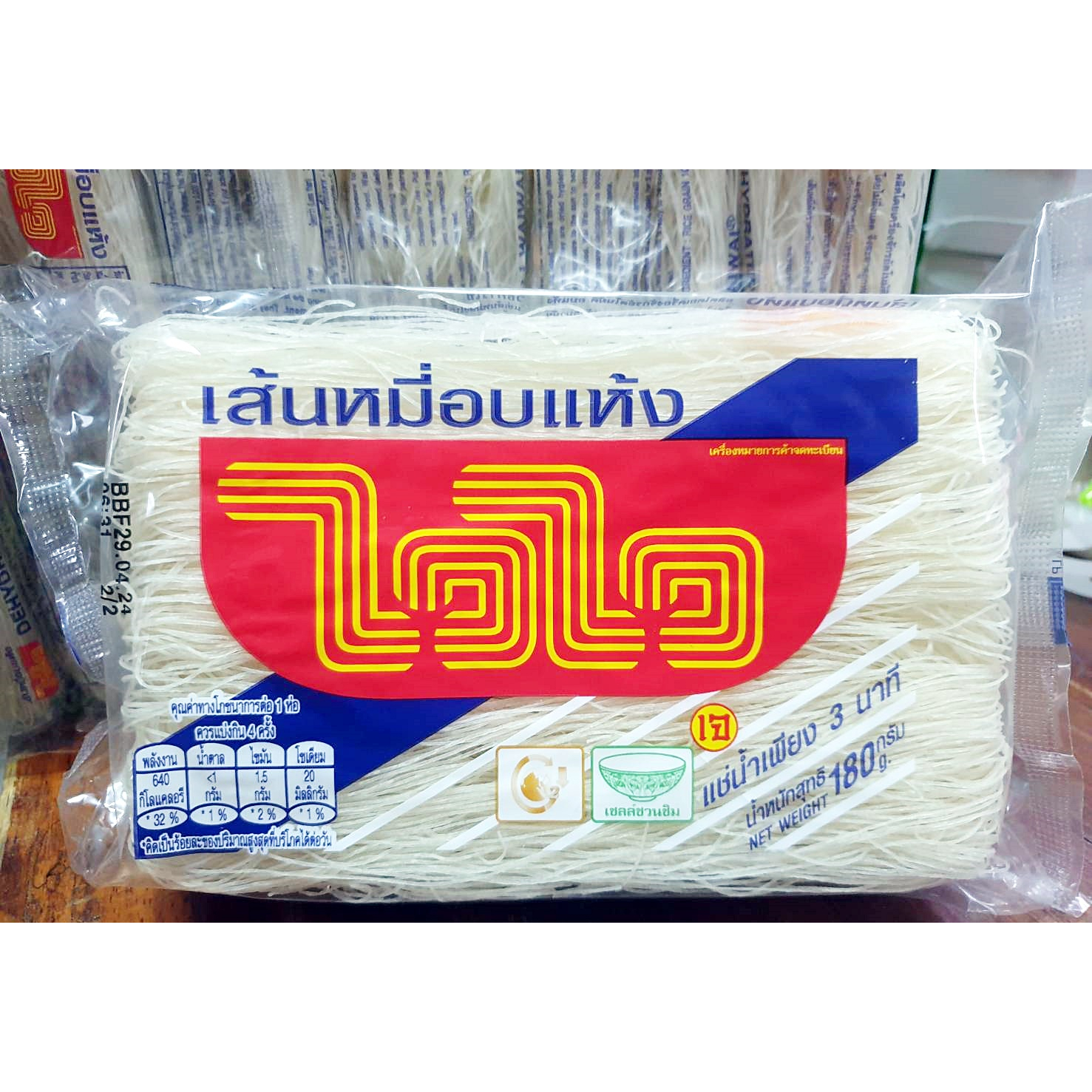 เส้นหมี่อบแห้งไวไว  เส้นหมี่อบแห้งคุณภาพดี เหนียว นุ่ม  มีคุณค่าทางสารอาหาร น้ำหนักสุทธิ 180 กรัม