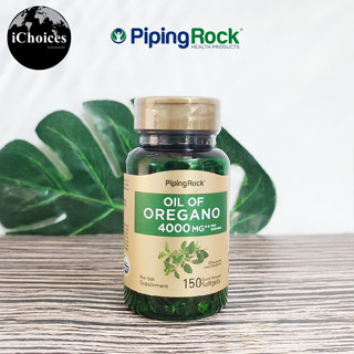 [PipingRock] Oil of Oregano 4000 mg 150 Softgels น้ำออริกาโนสกัด