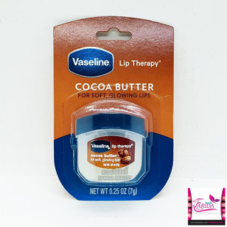 (ของแถมไม่ได้มีไว้เพื่อจำหน่าย) Vaseline Lip Therapy Cocoa Butter 7g