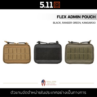 5.11 Flex Admin Pouch กระเป๋าขนาดเล็ก ช่องแยก 2 ช่อง เพ้า กระเป๋าใส่อุปกรณ์ทหาร ตำรวจ กระเป๋าพกพา กระเป๋าผู้ชาย