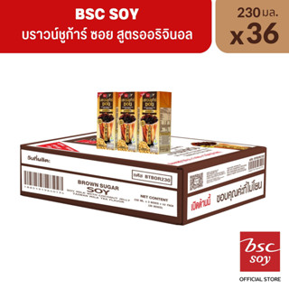 BSC Soy บีเอสซี นมบราวน์ ชูก้าร์ กลิ่นชานมไต้หวัน สูตรออริจินอล 230 ML 36 กล่อง/ลัง