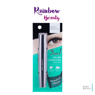 มาสคาร่า Baby Bright 3in1 Volume Long &amp; Curl Mascara 8g. ขนตาเด้ง ปัดขนตา มาสคาร่ากันน้ำ ขนตางอน แปรงปัดขนตา