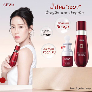 โปรพิเศษ เซวาน้ำตบโสม Sewa Insam Essence น้ำตบ เซวา น้ำโสมเซวา 120ml. (ของแท้)