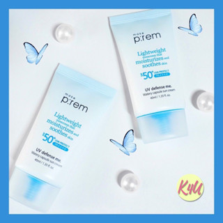 ครีมกันแดด [make p:rem]  SPF 50+ PA++++ Watery Capsule Sun Cream (40ml+40ml)