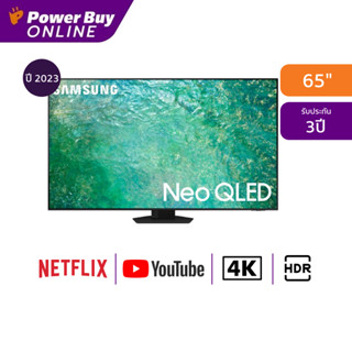 SAMSUNG ทีวี Neo 65QN85C UHD QLED (65", 4K, Smart, ปี 2023) รุ่น QA65QN85CAKXXT