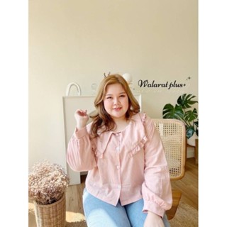 เสื้อแขนยาวแต่งปก ไซส์ใหญ่ (มีโค้ตลดทักมาค่ะ)​