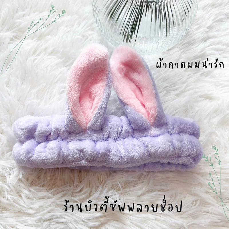ที่คาดผมแต่งหน้า ลายการ์ตูน สไตล์เกาหลี thumbnail 3
