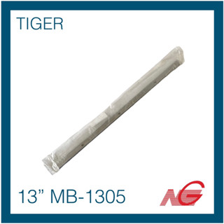 TIGER ใบกบ ใบมีดกบไสไม้ 13" MB-1305 1 ชุด 2 ใบ