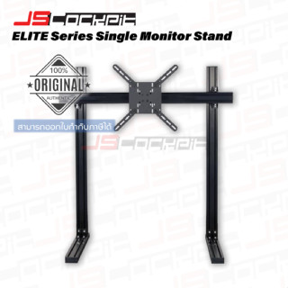 JSCockpit ELITE Single Monitor Stand Aluminum Frame