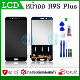 LCD จอชุด LCD Display Touch Digitizer หน้าจอ For OPPO OPPO R9s Plus /R9S+ งานแท้ LCD R9SPLUS หน้าจอ ออปโป้ R9SPLUS