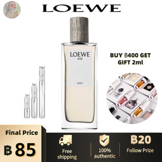 100%ของแท้💯💯Loewe 001 Man EDT 2ml/5ml/10ml สปอตสินค้า น้ำหอมชาย กลิ่นหอมติดทนนาน✨