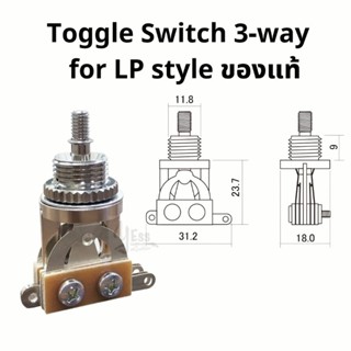 YM-T20R Toggle Switch อะไหล่พอตpotกีต้าร์guitar ช่างซ่อมกีต้าร์