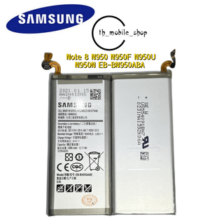 แบตเตอรี่ Samsung Note8 ราคาถูก Samsung Note 8 Battery ถูกที่สุด รับประกัน 1 เดือน เต็ม***