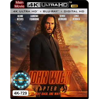 4K UHD หนังใหม่ เสียงไทยมาสเตอร์ John Wick Chapter 4 จอห์น วิค แรงกว่านรก 4