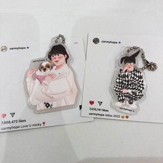 Keychain BTS uarmyhope Adios 2022 JHOPE J-HOPE เจโฮป บีทีเอส บังทัน by mommyjiminn