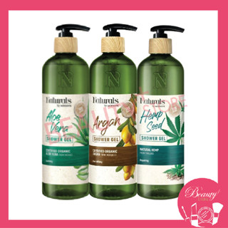 เจลอาบน้ำ เนเชอรัล บาย วัตสัน   490 มล./ shower gel Naturals by Watsons  490 ml. (New Package)