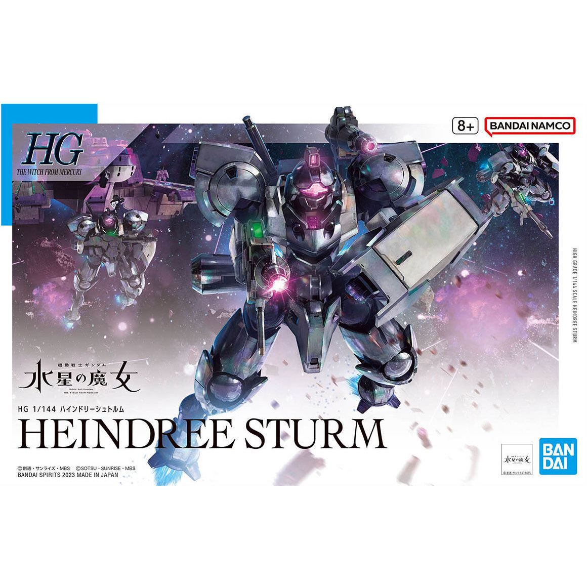 พร้อมส่ง : HG 1/144 HEINDREE STURM