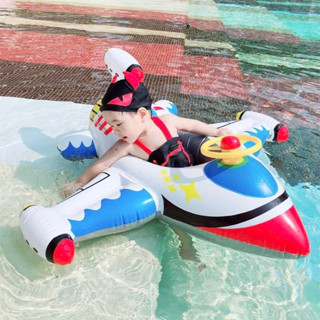 Baby Swimming Seat ห่วงยางเครื่องบิน ห่วงยางสวมขาเด็ก น่ารัก รูปเครื่องบิน มีพวงมาลัย (GA144)