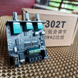 ZK-302T กำลังขับ30+30วัตต์ บลูทูธ5.0