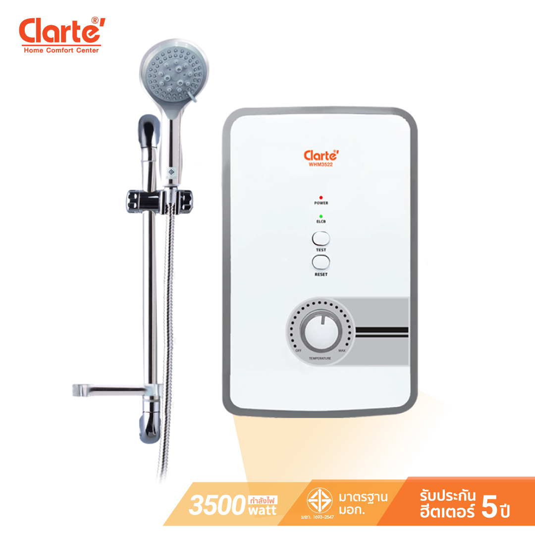 Clarte' เครื่องทำน้ำอุ่น3,500วัตต์พร้อมชุดสไลด์บาร์รุ่น WHM3522( รับประกันฮิตเตอร์5ปี)