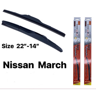 ที่ปัดน้ำฝน ใบปัดน้ำฝน ซิลิโคน ตรงรุ่น Nissan March ไชค์22”-14”ยี่ห้อ Diamond กล่องแดง 1คู่