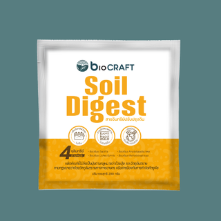 Soil Digestสารอินทรีย์ปรับปรุงดิน