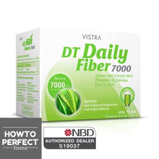 VISTRA DT Daily fiber 7000 mg. วิสตร้า ไฟเบอร์ ใยอาหาร กระตุ้นการขับถ่าย