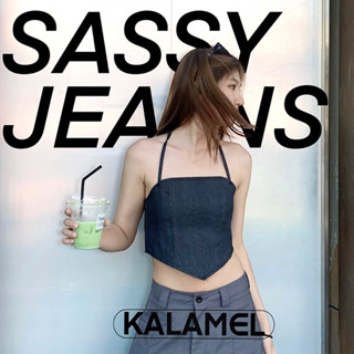 (NEW IN‼️)เสื้อเกาะอกยีนส์สม็อค ผู้หญิง| Sassy Jeans by kalamel.official