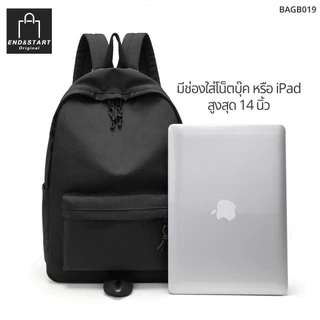BAGB019 กระเป๋า END&START กระเป้สะพายหลัง ใส่ไปเรียนได้ แถมพวงกุญแจ มีช่องใส่คอมพิวเตอร์