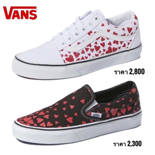 Vans Classic Slip-On Mini Hearts / Old Skool Mini Hearts (2รุ่น)