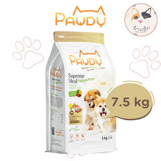 Pawdy อาหารสุนัข สูตรลูกสุนัข รสแกะและข้าว 7.5 kg [exp. 03/2024]