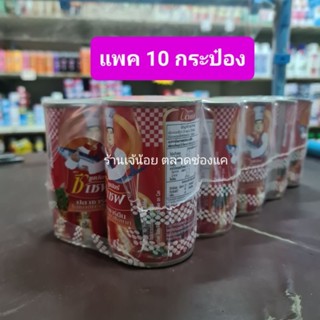 ปลากระป๋อง ซุปเปอร์ซีเชพ (10 กระป๋อง)