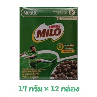 เนสท์เล่ ไมโล อาหารเช้า ซีเรียลโฮลเกรน ขนาด 17 กรัม × 12 กล่อง ข้าวสาลีอบกรอบ รสช็อกโกแลตและมอลต์ MILO/ Breakfast Cereal