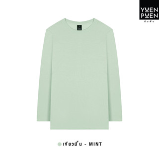 YuenPuen เสื้อยืดแขนยาว สีเขียวมิ้นท์ ยืนพื้น ไม่ยืด ไม่ย้วย…