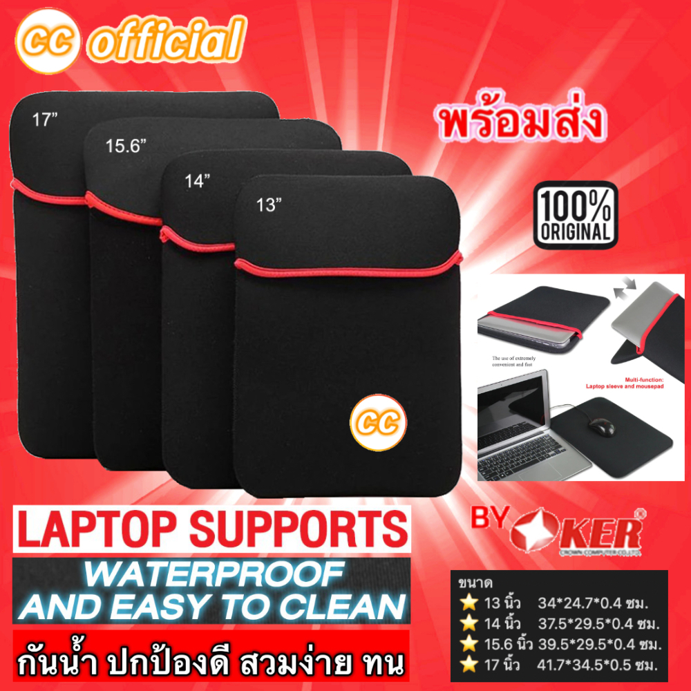 ✅แท้100% SOFT CASE NOTEBOOK 13 14 15.6 17 นิ้ว กระเป๋าแล็ปท็อป กระเป๋าใส่ Notebook/Macbook กระเป๋าโน
