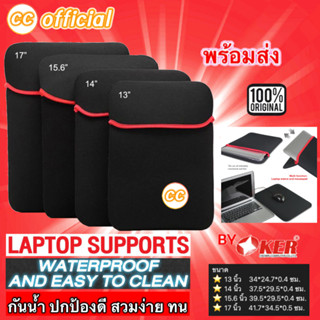 ✅แท้100% SOFT CASE NOTEBOOK 13 14 15.6 17 นิ้ว กระเป๋าแล็ปท็อป กระเป๋าใส่ Notebook/Macbook กระเป๋าโน๊ตบุ๊ค คอมBy OKER#CC