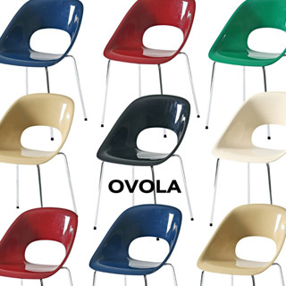 เก้าอี้ OVOLA CHAIR /comfyhomies/