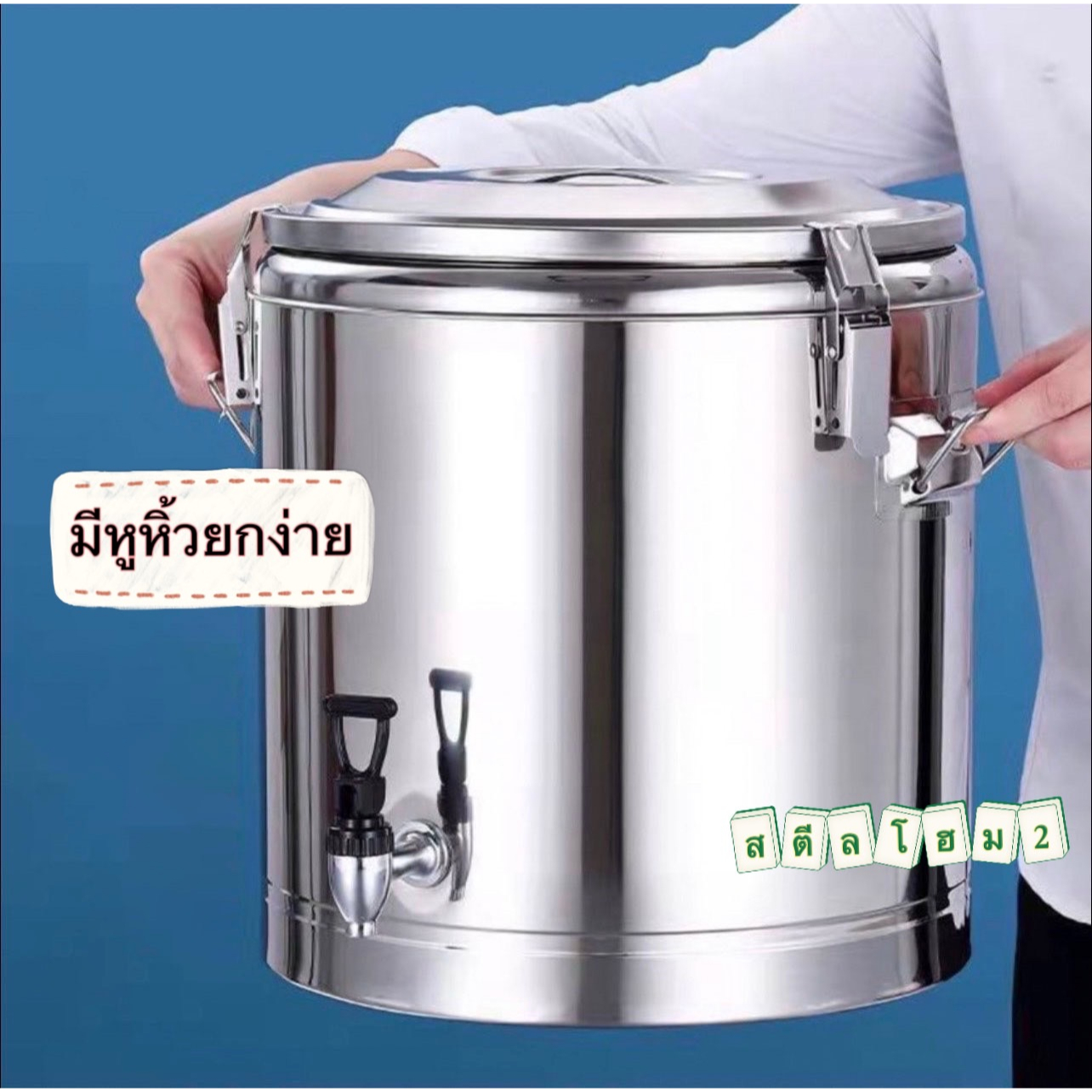 คูลเลอร์น้ำ ถังน้ำสแตนเลส ถังใสน้ำ   มีขนาด26ลิตร/36ลิตร/50ลิตร/60ลิตร