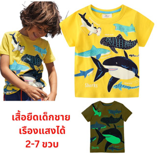 เสื้อยืดแขนสั้นเด็กผู้ชาย เรืองแสง เสื้อยืดเด็กสีเหลือง