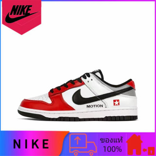 Nike Dunk Low ของแท้ 100% รองเท้าผ้าใบหุ้มข้อน้ำหนักเบาทนทานต่อการสึกหรอสีแดงและสีขาว