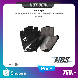 Bontrager Solstice Womens Glove (Gant-Modele Femmes)