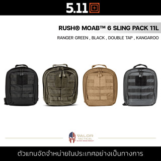 5.11 RUSH MOAB 6 SLING PACK 11L กระเป๋าคาดอก กระเป๋าเป้ เป้สะพายเฉียง Camping เดินป่า สายสะพายปรับได้ มีช่องเยอะ