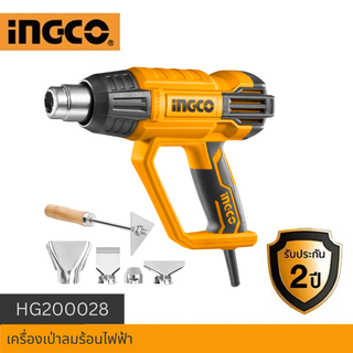 INGCO เครื่องเป่าลมร้อนไฟฟ้า HG200028