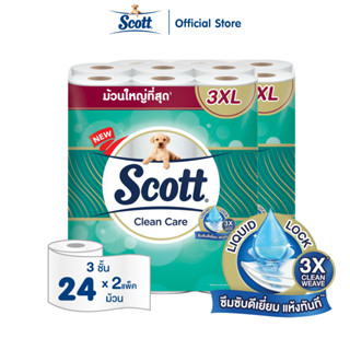 สก๊อตต์ คลีนแคร์ กระดาษชำระ ม้วนใหญ่ทึ่สุด 3XL หนา 3ชั้น ขนาด 24 ม้วน x2 แพ็ค SCOTT CLEAN CARE 3XL 24 Rolls x2 packs