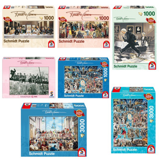 [สินค้าพรีออเดอร์] Schmidt Renato Casaro jigsaw puzzle จิ๊กซอว์นำเข้า 1000, 3000 ชิ้น