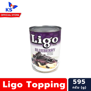 Ligo Topping &amp; Pie Filling 595 กรัม Blueberry ลิโก้ ท็อปิ้ง (2224)